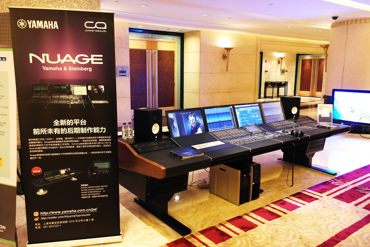 永乐国际F66NUAGE制作系统首度亮相中国广播电视发展论坛 