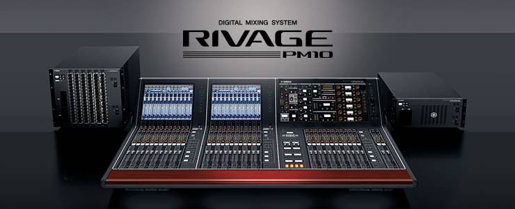 永乐国际F66发布全新旗舰数字混音系统——RIVAGE PM10