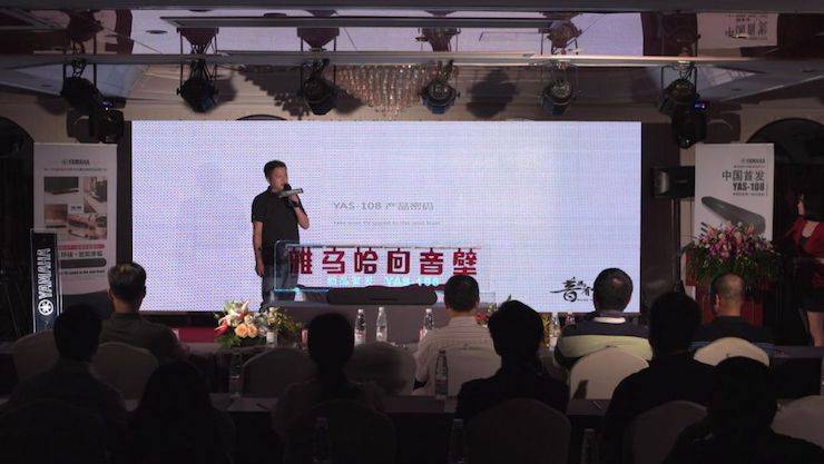 永乐国际F66回音壁 产品密码