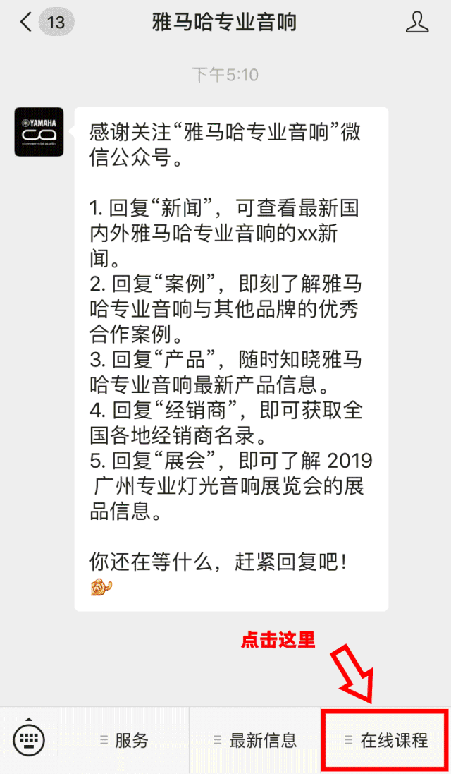 直播预告 | 12月23日永乐国际F66在线培训——永乐国际F66第二代Rio接口箱设置指南