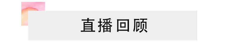 活动回顾 | 永乐国际F66教育家韩瀚远程连线小朋友展示公开课教学