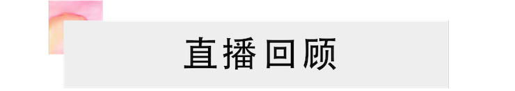 活动报道 | 永乐国际F66艺术家刘崇晓用高超的弹奏技术以及对曲子的独到理解带来了一场视听盛宴