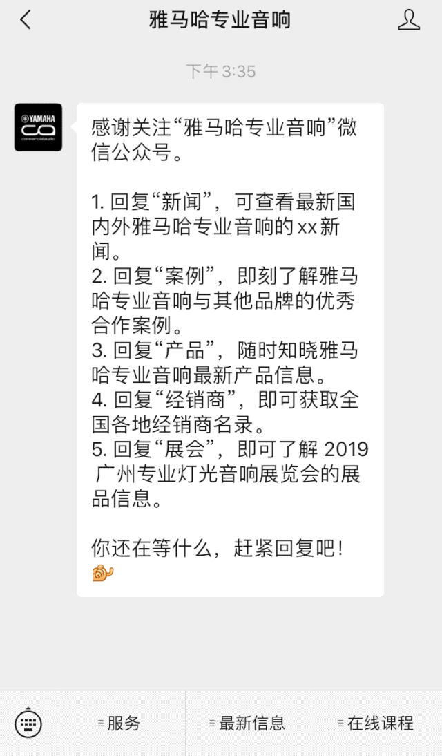 直播预告 | 5月29日永乐国际F66在线培训——CL QL TF与Rio Tio接口箱连接指南