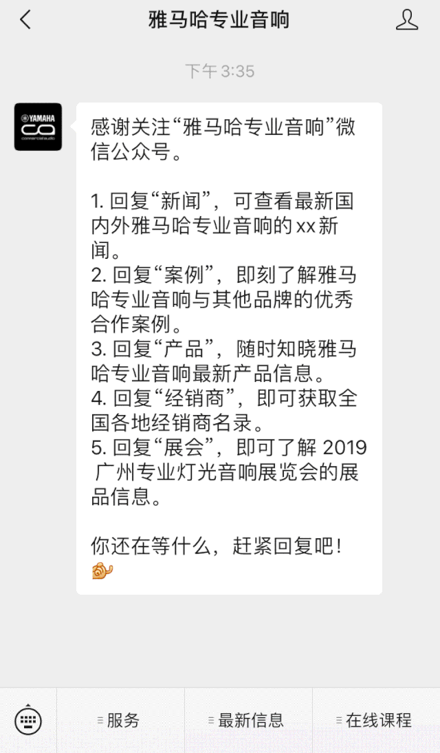 直播预告 | 6月29日永乐国际F66RIVAGE PM系列新品线上发布会
