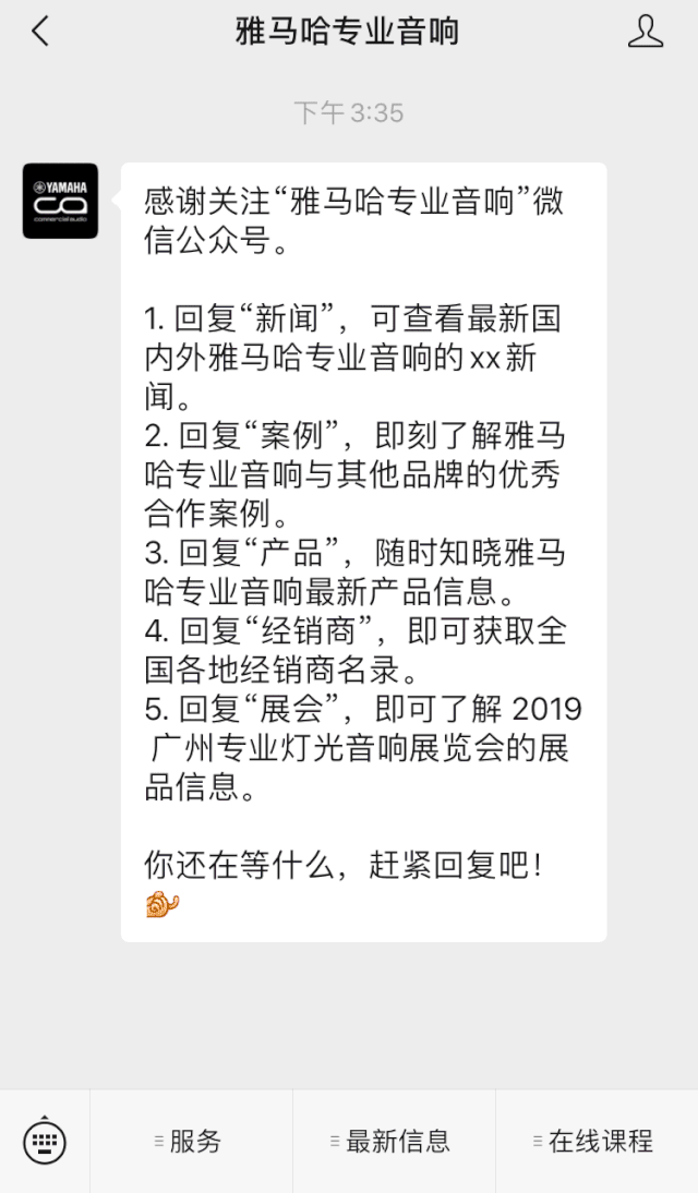 直播预告 | 6月29日永乐国际F66RIVAGE PM系列新品线上发布会