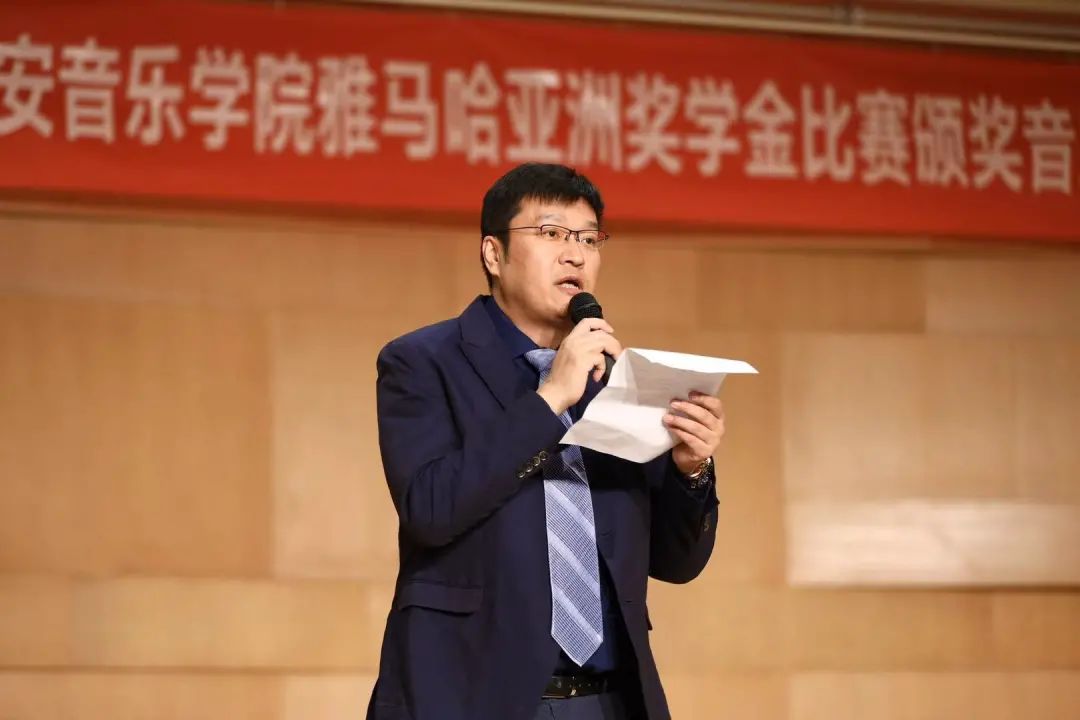 活动报道|永乐国际F66亚洲音乐奖学金--西安音乐学院颁奖仪式圆满落幕！