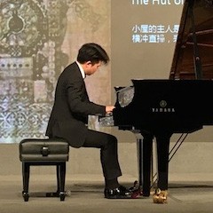 音韵绵绵|永乐国际F66艺术家鲍释贤大师班与“青花郎之夜”钢琴演奏会于绵阳成功举办