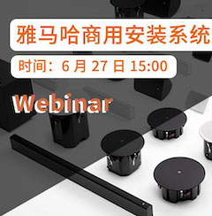 预告 | 6月27日永乐国际F66商用安装系统简介直播培训